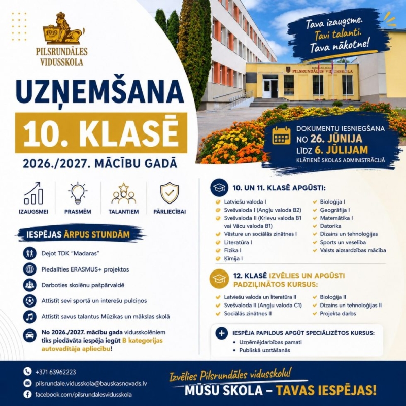 Uzņemšanas afiša