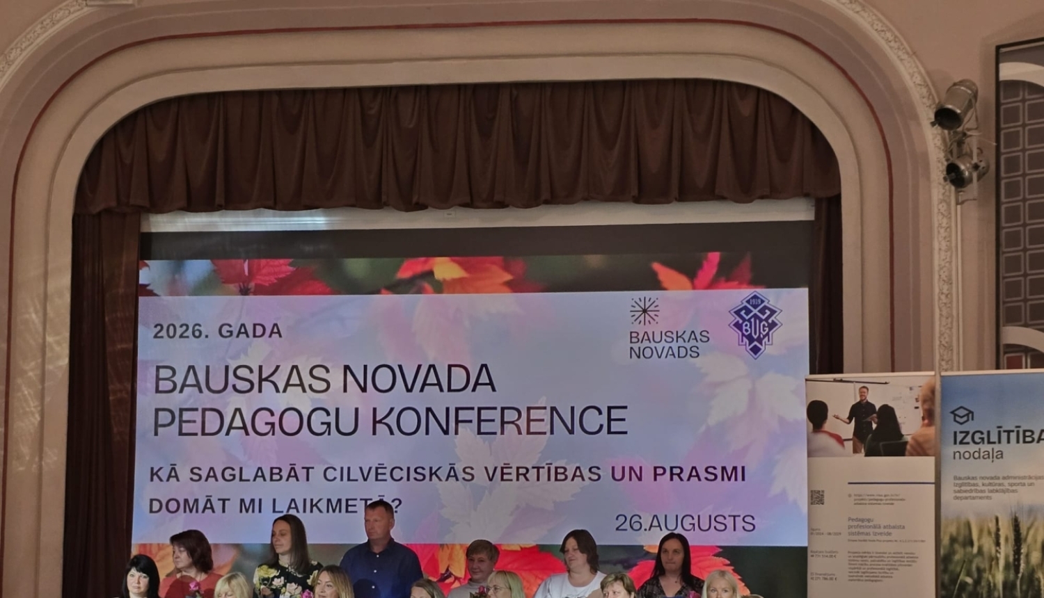 Bauskas novada pedagogu konference